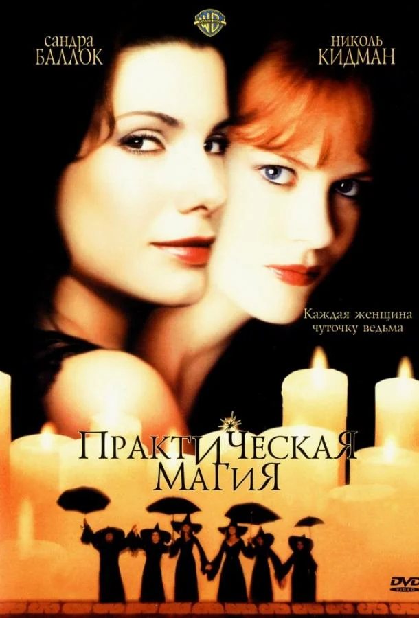 Клинок дракона (2021)