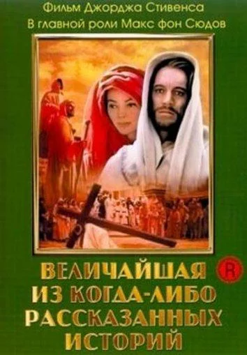 Контрабандистки (2023)