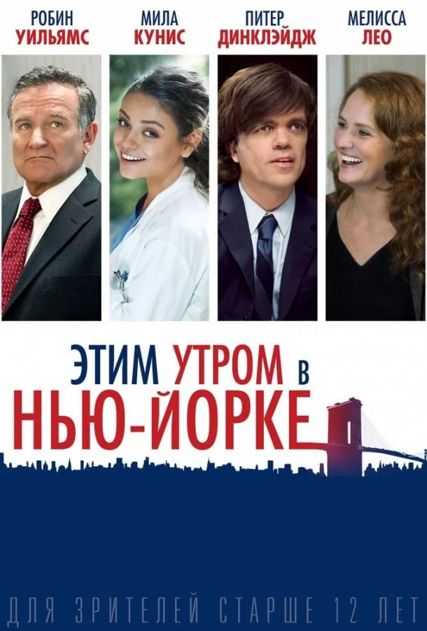 Женщины за решеткой (1983)