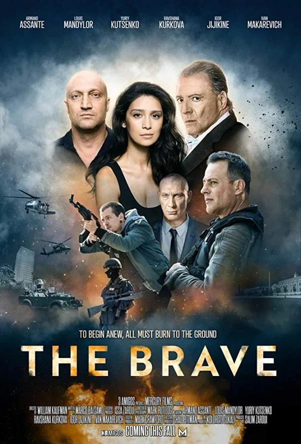 Мой Дэймон (2023) 1 сезон 13 серия