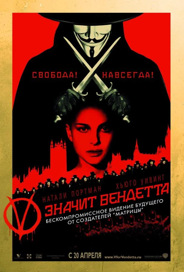 Вместе навсегда (2022)