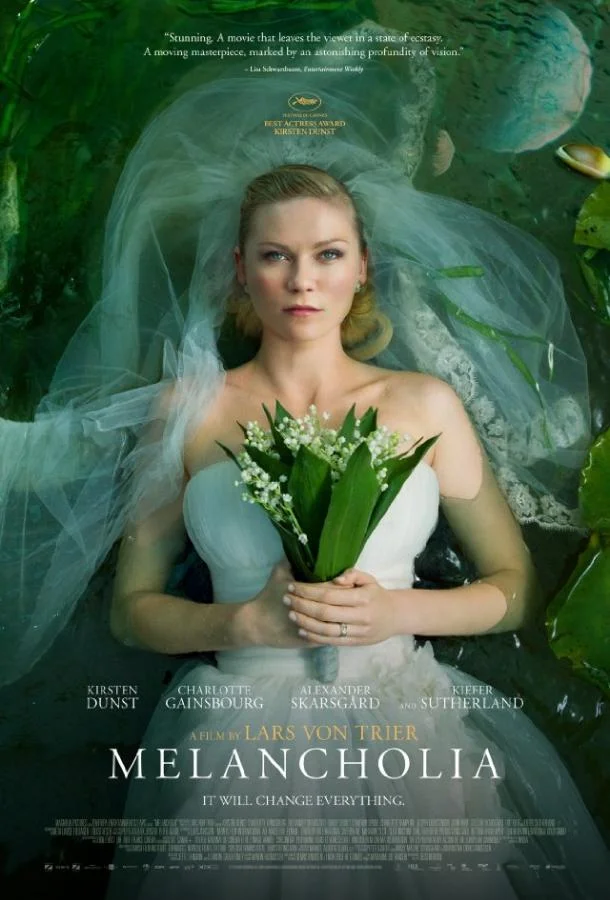Бременские музыканты (2023)