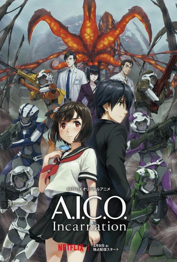 A.I.C.O. Воплощение (2018) 1 сезон 12 серия