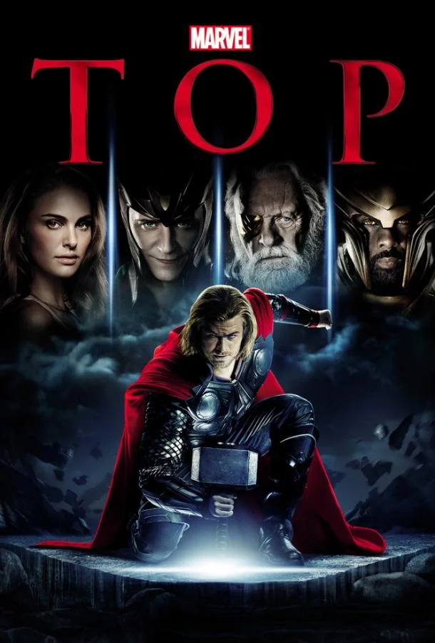 Легко не сдаваться (2009)