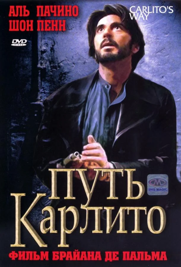 Барбос в гостях у Бобика (1964)
