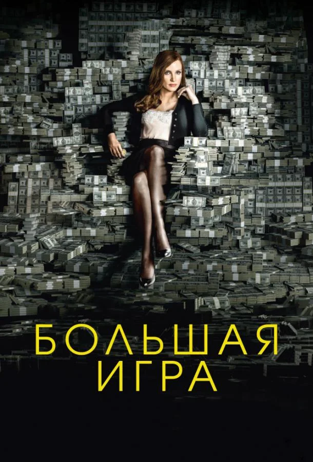 Ты помнишь (1979)