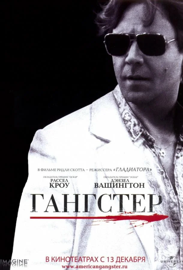 Одержимая (2023)