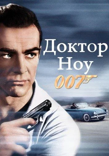 Правило третей (2024)