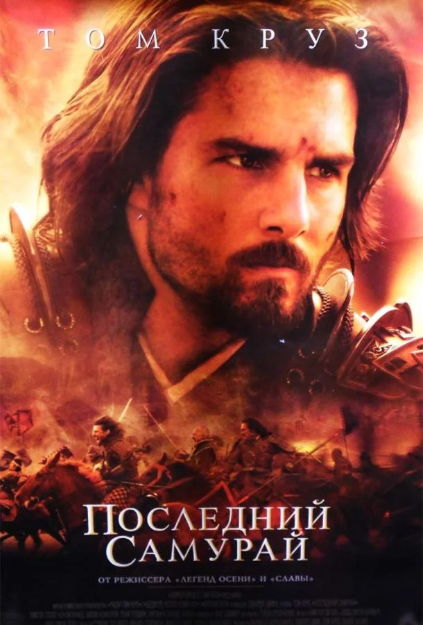 Война с Эму (2023)