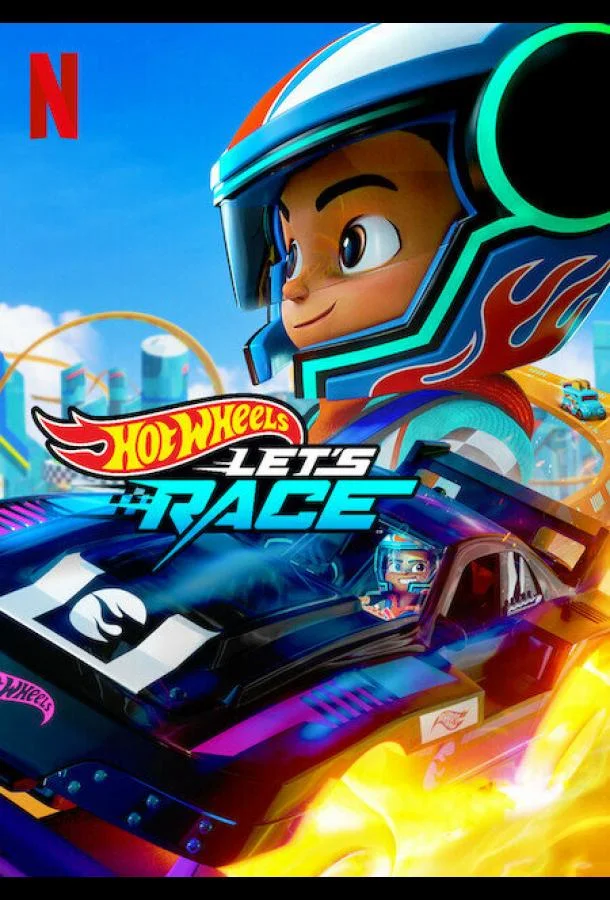 Hot Wheels. Вперёд! (2024) 3 сезон 10 серия