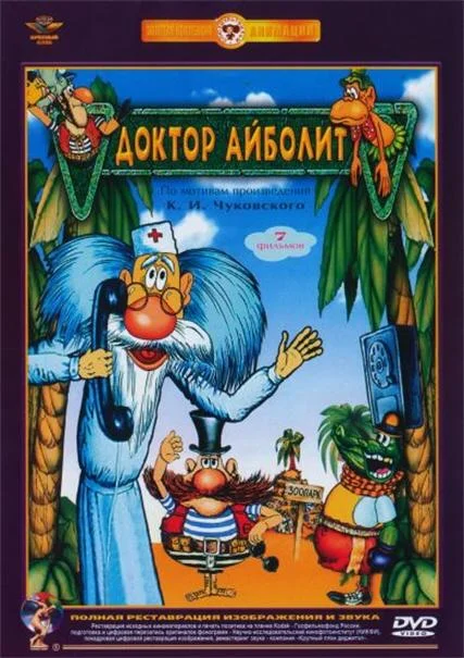 Опасный Генри. Фильм (2025)