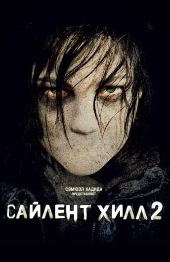 Операция: конец вселенной (Часть вторая: в укрытии) (2024)