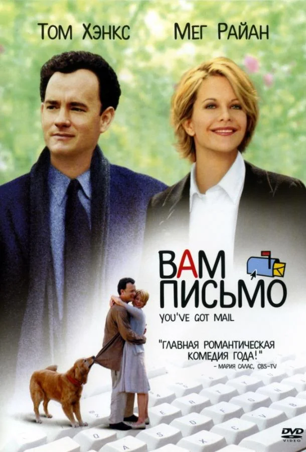 Пленник рассвета (2023)