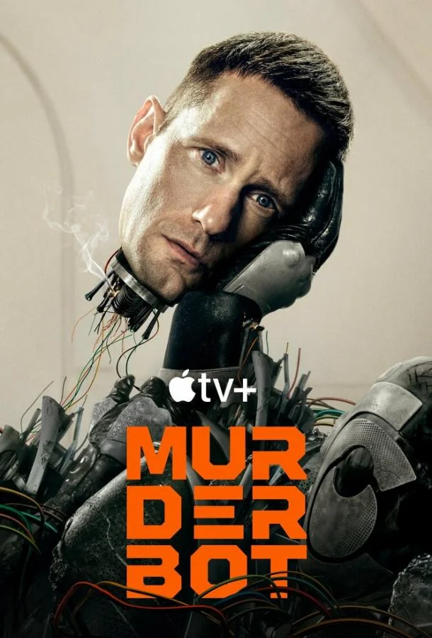 Киллербот (2025) 1 сезон 10 серия