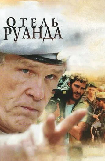 Долгая ночь в Пексингтоне (2025)