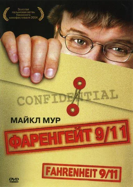 Абсолютное господство (2025)