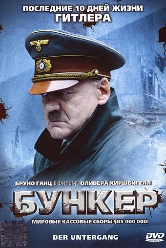 Мрак (2024)