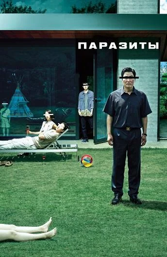 Юбилей (2025)