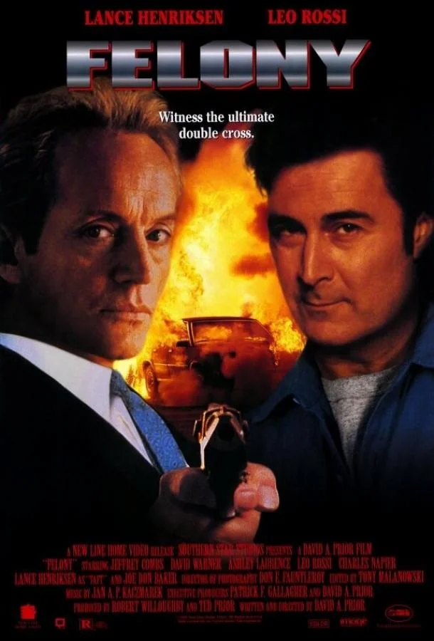 Улика (1994)