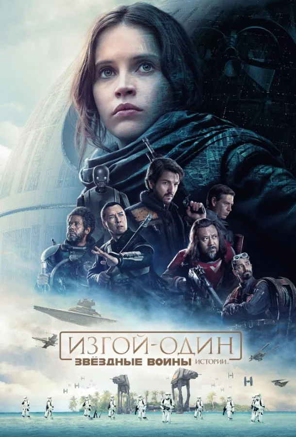Солдат Бога (2025)