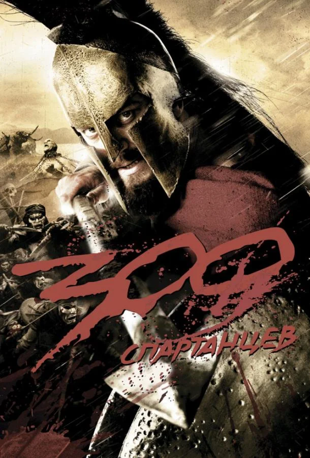 Мафия и торнадо (2025)