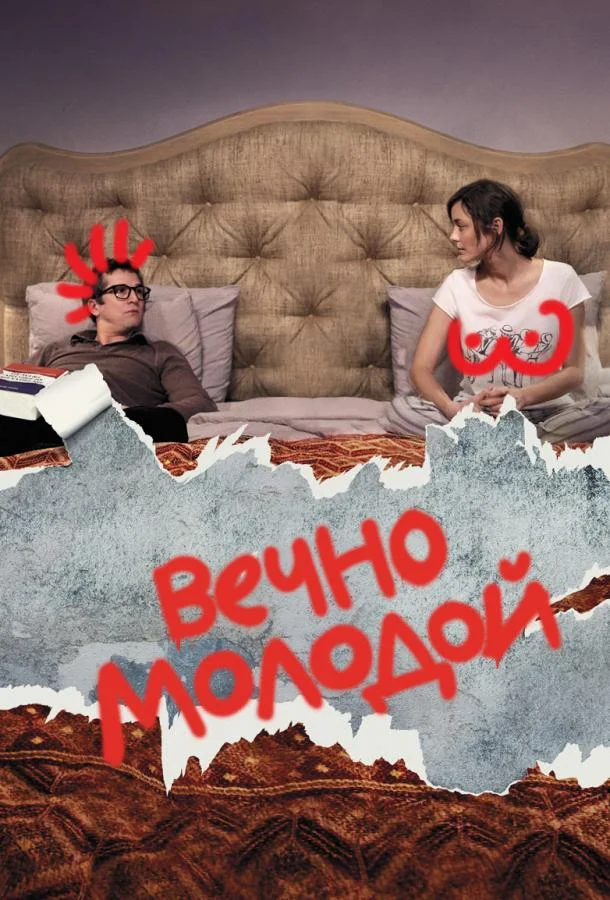 Обитель зла: Мутация (2026)