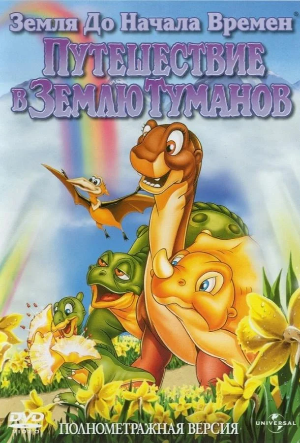 День рождения Сидни Люмета (2025)