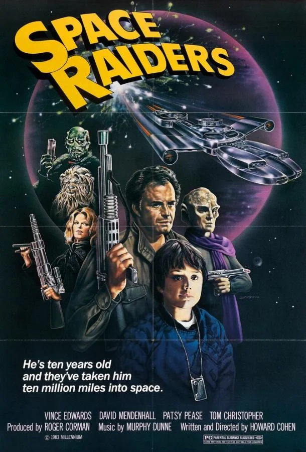 Космические охотники (1983)