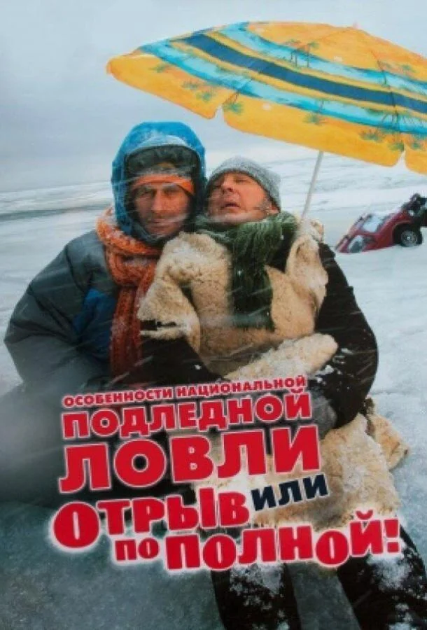 Парадокс Элис (2012)