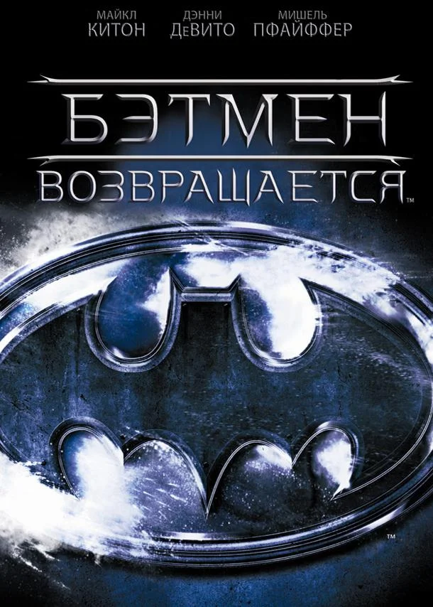 Дьявольские врата (2017)