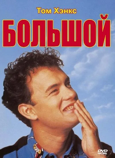Бугимен (2018)