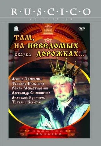 The Boy Band Con: История Лу Пёрлмана (2019)