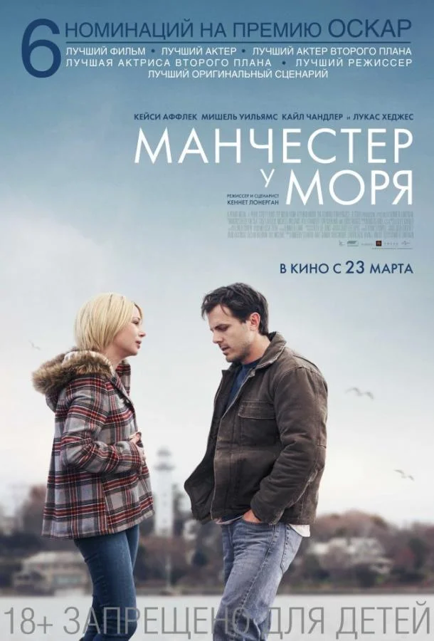 Марли и я: Щенячьи годы / Марли и я 2 (2011)