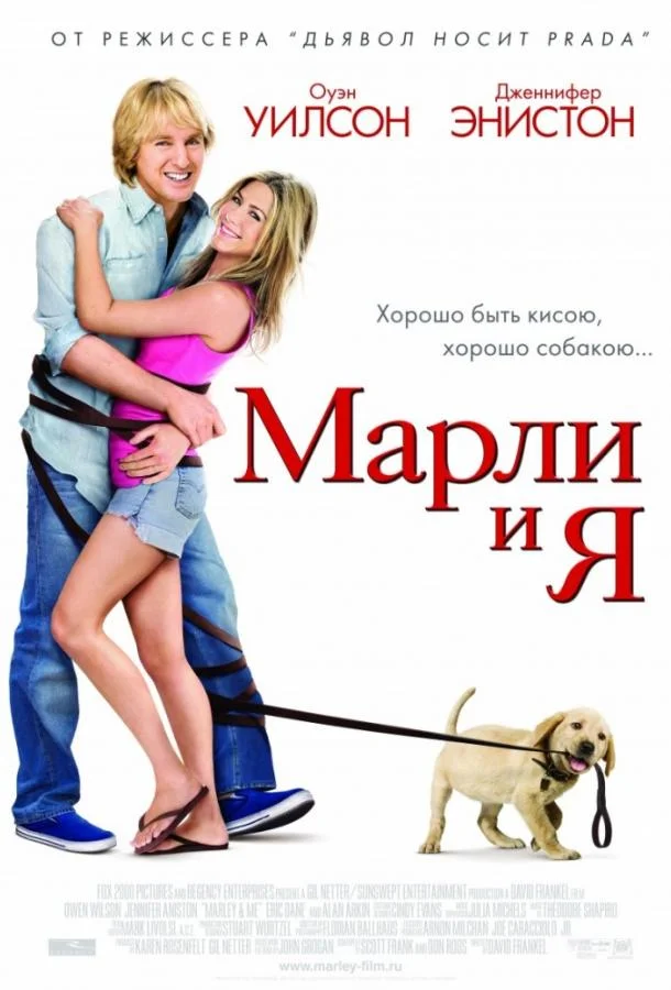 Смесь для печенья (2017)