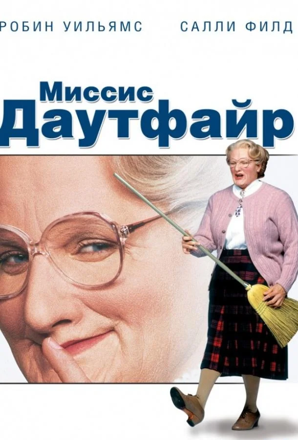 Дом пота и слёз (2018)