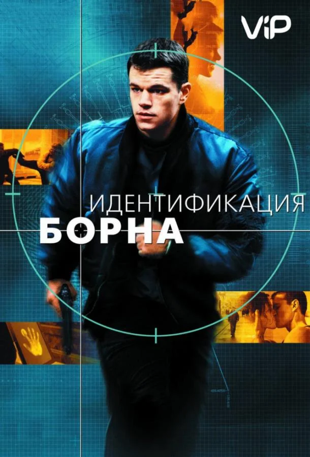 Путешествие к Рождественской звезде (2012)
