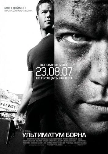 Гангстер, коп и дьявол (2019)