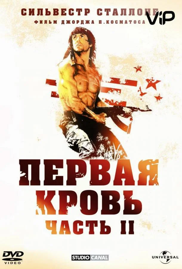 Третья персона (2013)
